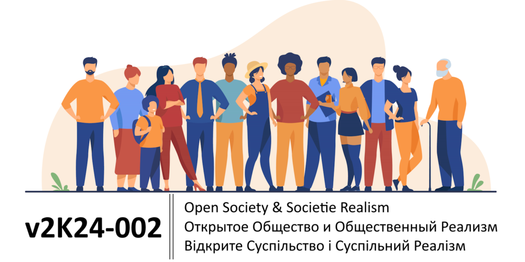 Open Society & Societie Realism
